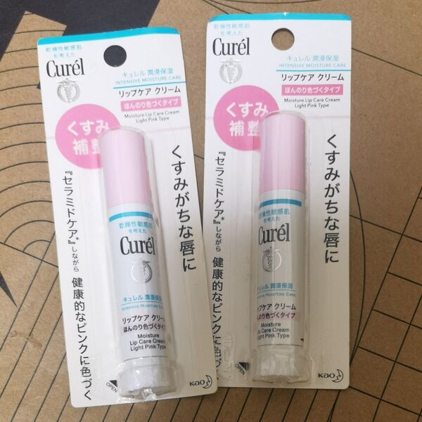 キュレル リップケアクリーム ほんのり色づくタイプ 4.2g 保湿