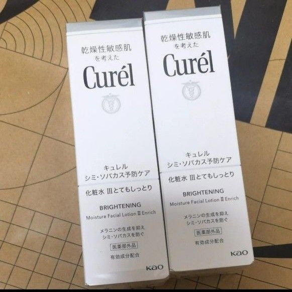 キュレル 美白 化粧水 Ⅲとてもしっとり 140ML 2本セット