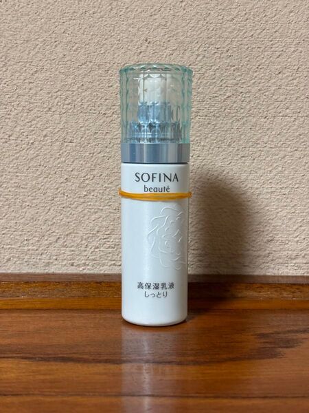 ソフィーナボーテ 高保湿乳液 しっとり