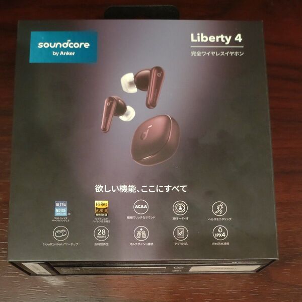 Soundcore Liberty 4 完全ワイヤレスイヤホン レッド系