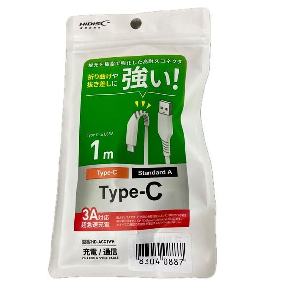 【開封のみ】コネクタ Type-C to USB A