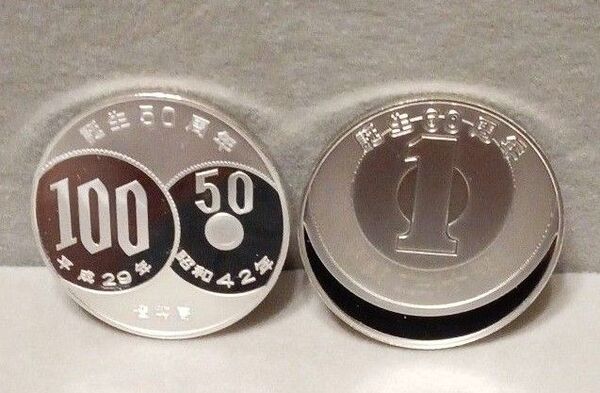 造幣局発行 記念銀メダル 2種【Silver 925】