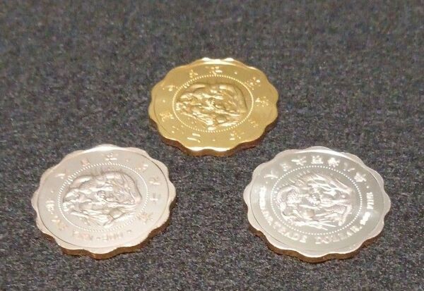 造幣局発行 純銀 ちびメダル 3種