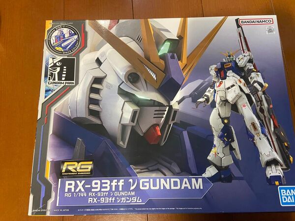 【未組立品】RG 1/144 RX-93ff νガンダム