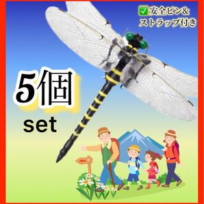 5個/虫除けおにやんま 人気トンボ君フィギュア 効果 帽子ゴルフ ブローチ 蚊よけ虫除けオニヤンマ スズメバチ対策