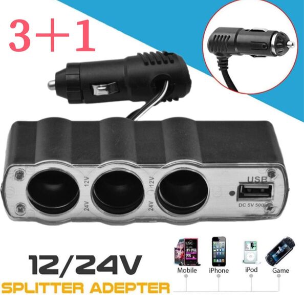 シガーソケット 3連 USBポート増設 スマホ充電 カーナビ 充電器 車載 DC12V/24V コンバーター カーチャージャー