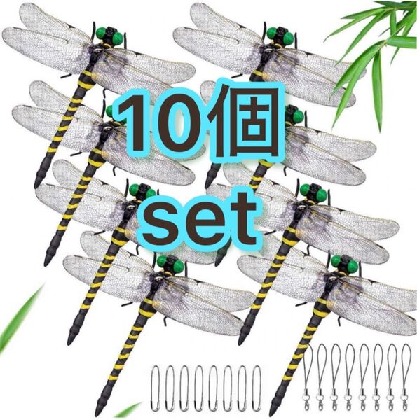 10匹※虫除けおにやんま 人気トンボ君フィギュア 効果 帽子ゴルフ ブローチ 蚊よけ虫除けオニヤンマ スズメバチ対策