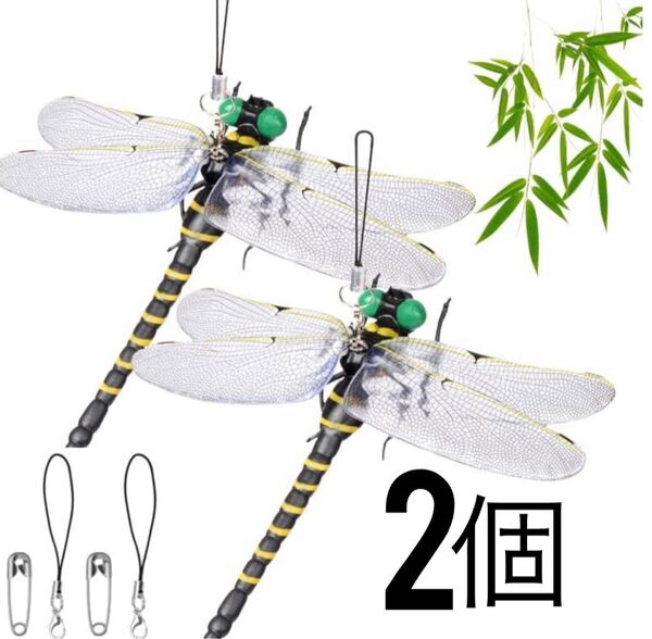 2個※虫除けおにやんま 人気トンボ君フィギュア 効果 帽子ゴルフ ブローチ 蚊よけ虫除けオニヤンマ スズメバチ対策