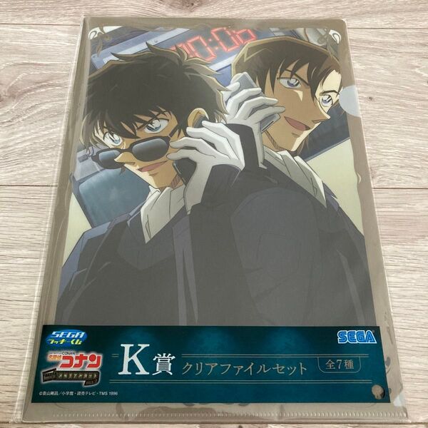名探偵コナン セガラッキーくじ メモリアルカット K賞 クリアファイルセット 揺れる警視庁 松田 萩原 一番くじ