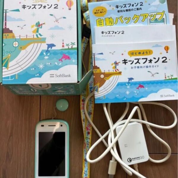 Softbank キッズフォン2 901SI セイコーソリューションズ 携帯電話