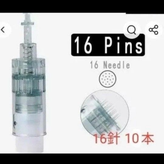 Dr. PEN M8 ダーマペン専用替針 16針 10本セット
