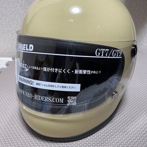 ネオライダース GT7-0T アイボリー 新品 サイズXL