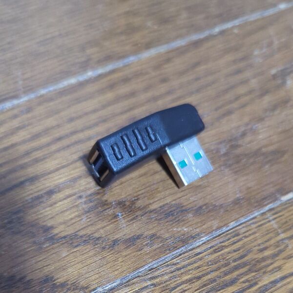 USB 向き 変換 コネクタ L字