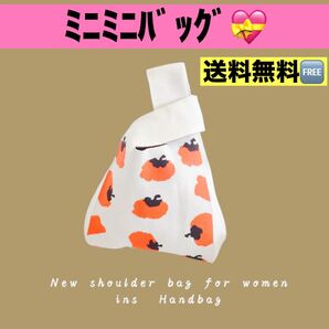 新品 トートバッグ トマト ランチバッグ 野菜ちゃん 可愛い 韓国 ニットバッグ ニット シンプル エコ ブラック エコバッグ