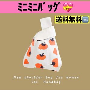 トートバッグ ランチバッグ 果物 果実ちゃん バンドバッグ 韓国 ニットバッグ ニット シンプル エコ ブラック エコバッグ