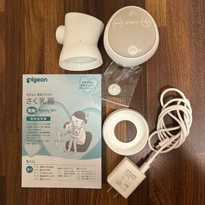 ピジョン 電動handy fit+ さく乳器