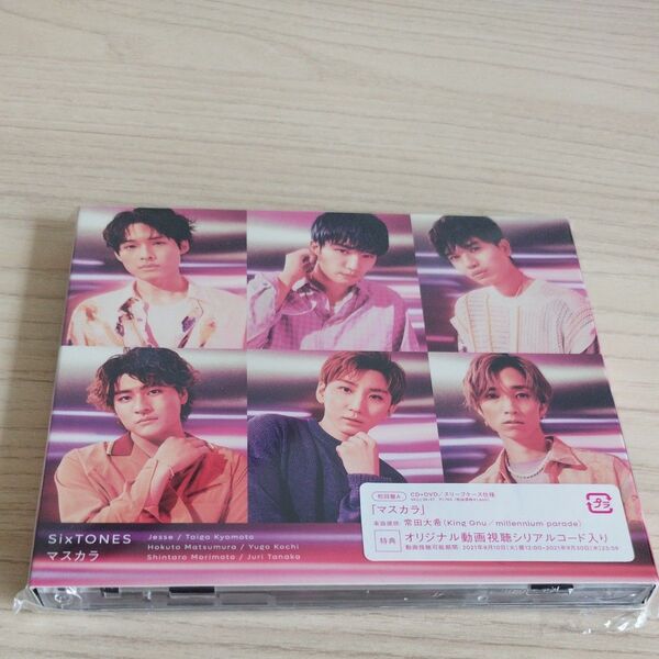 SixTONES マスカラ 初回A盤 DVD CD