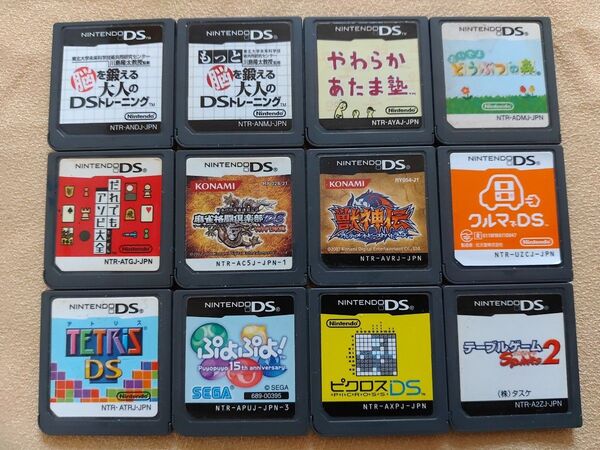 DSソフト テトリス どうぶつの森 テーブルゲーム 麻雀格闘倶楽部 ぷよぷよ だれでもアソビ大全 等 12枚セット まとめ売り