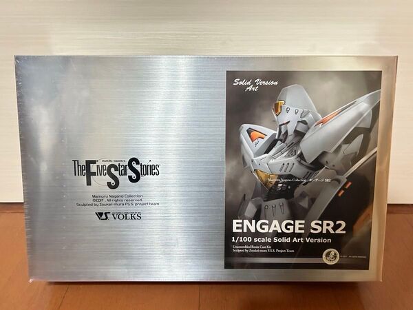 VOLKS ボークス FSS ファイブスター物語 ガレージキット1/100エンゲージSR2未開封レジンキャストキット SAV