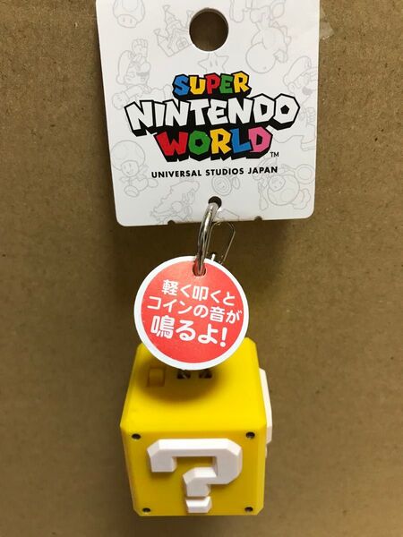 USJ ユニバ スーパーマリオ 任天堂 ハテナブロック キーチェーン