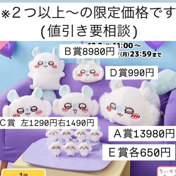 佐藤様2種専用