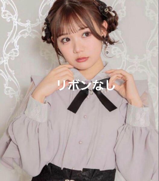 ROJITA ロジータ ラッフルスリーブパール衿ブラウス パープル フリル レース 量産 白 紫