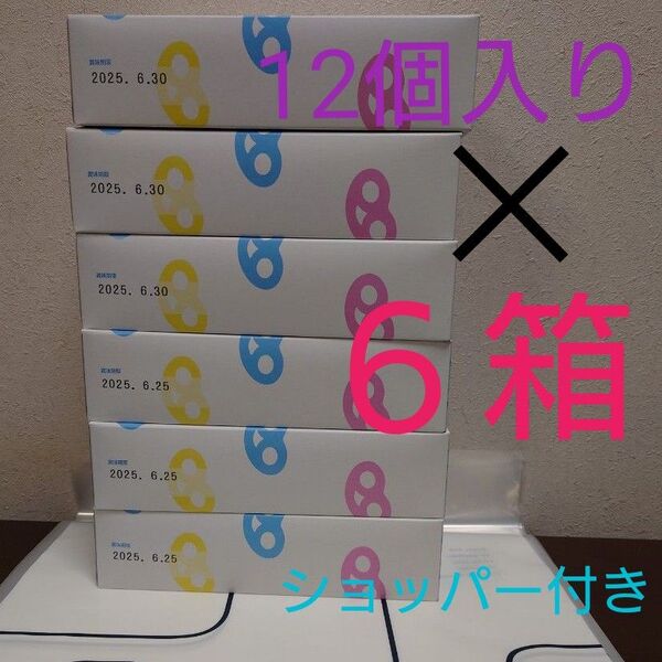 グミッツェル 12個入×6箱セット 匿名配送 ショッパー6枚付き