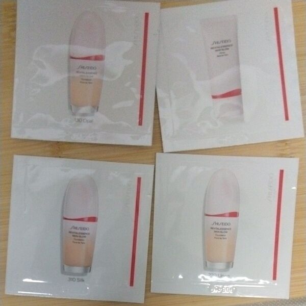 資生堂 SHISEIDO エッセンススキングロウ サンプル