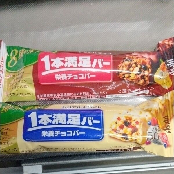 一本満足バー