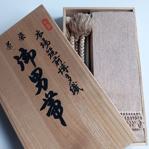 未使用 正絹角帯と羽織紐のセット 博多織 茶染