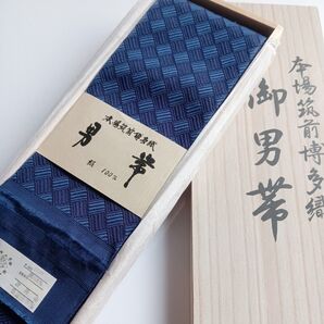 未使用 正絹角帯 博多織 紋男帯 五崩し 藍色