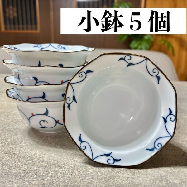 美濃焼 八角小鉢 5点セット 白 ホワイト 唐草模様 緑 和食器 ボウル 多用鉢 とんすい 食器 清秀 日本製 シンプル 八角形