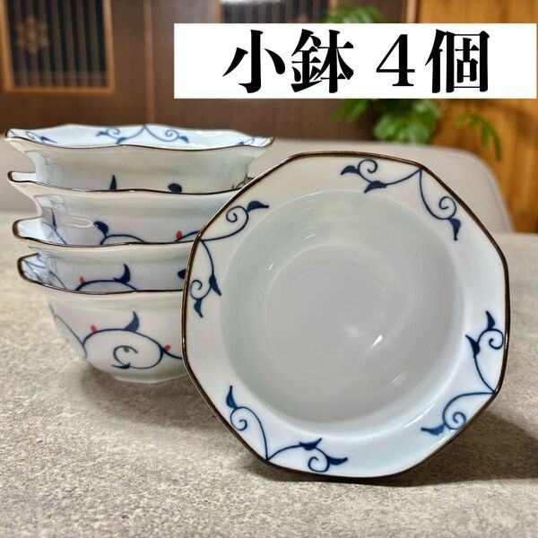 美濃焼 八角小鉢 4点セット 白 ホワイト 唐草模様 緑 和食器 ボウル 多用鉢 とんすい 食器 清秀 日本製 シンプル 八角形