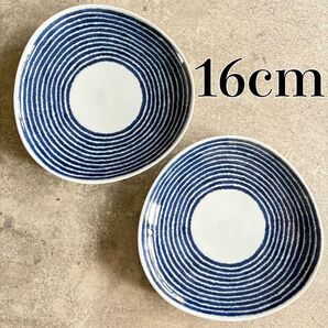 波佐見焼 変形皿 2枚セット 取り皿 中皿 indigo 青 白 縞模様 和食器 和食器 陶器 オシャレ 和モダン ボーダー 丸