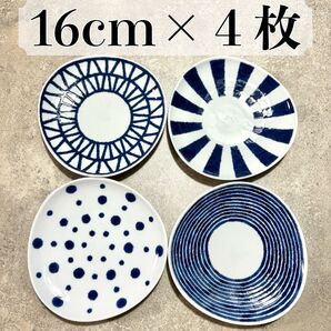 波佐見焼 変形皿 4枚セット 取り皿 中皿 indigo aidama 青 白 ブルー 藍色 ネイビー モダン オシャレ 16cm