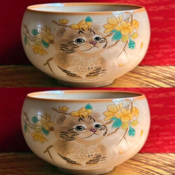 子猫柄 湯呑み 2個 黄色 花柄 マンチカン キジトラ 可愛い 和食器 浅型 茶器 陶器 小鉢 小付