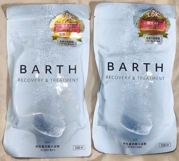 未開封 BARTH 中性重炭酸入浴剤 3回分×2セット