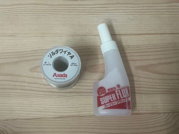 新品未使用 アサダ ソルダーワイヤA R50350 Φ2.0mm×500g + スーパーフラックス 100ml M171SC