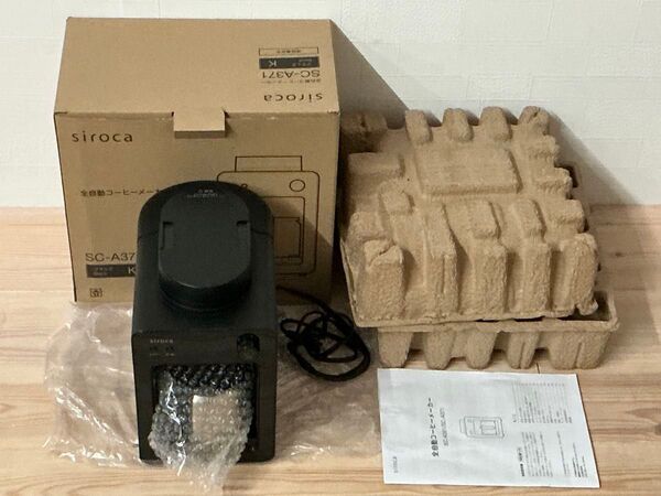美品 siroca SC-A371 全自動コーヒーメーカー