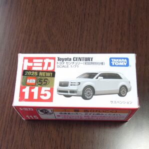 トミカ 初回特別仕様 トヨタセンチュリー