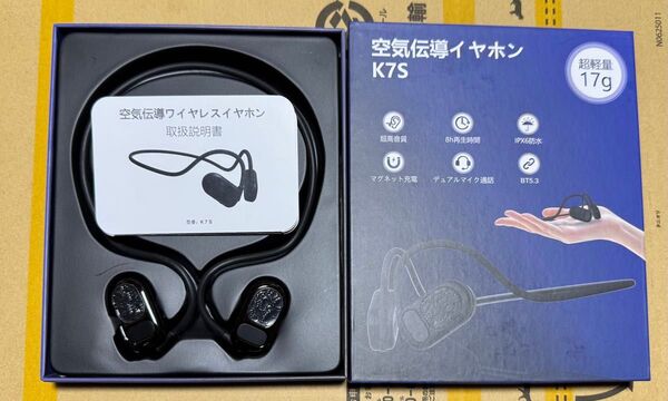 Bluetooth5.3 イヤホン 空気伝導イヤホン・非骨伝導イヤホン 開放型イヤホンで耳の負担を軽減するイヤーフック式