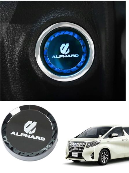 ALPHARD アルファード 30系 クリスタル表面処理 エンジン スタートカバー スタートボタンカバー スイッチカバー
