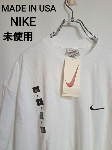 【90s、未使用】ナイキ tシャツ スウォッシュ ロゴ刺繍 薄手 希少