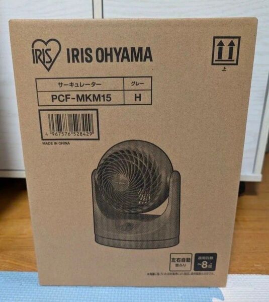 新品 IRIS OHYAMA サーキュレーター マカロン型 8畳 左右首振り PCF-MKM15-H グレー