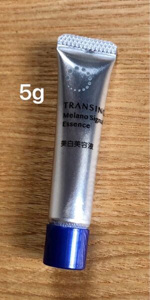 トランシーノ 薬用 メラノシグナルエッセンス 美白美容液 5g×1本 ミニチューブ 新品未使用
