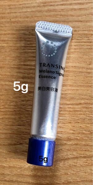 トランシーノ 薬用 メラノシグナルエッセンス (美白美容液) 5g ミニチューブ MAQUIA マキア 4月号付録