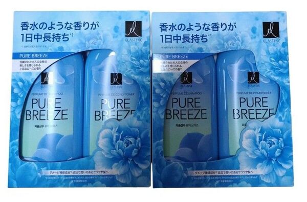 【2セット】ELASTINE PURE BREEZE シャンプー&コンディショナー おためしペアセット