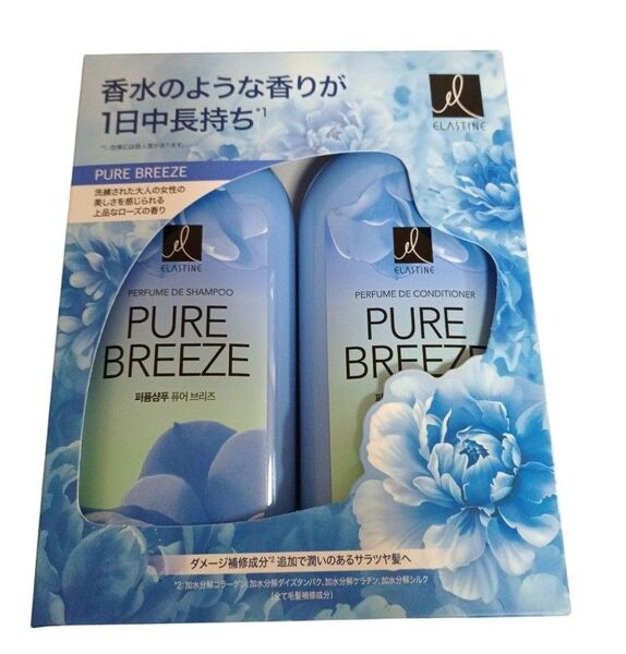 ELASTINE パヒューム お試しペアセットシャンプー&コンディショナーセット PURE BREEZE