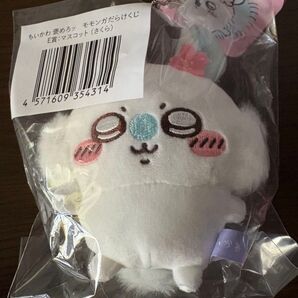 ちいかわ 褒めろッ モモンガだらけくじ E さくら