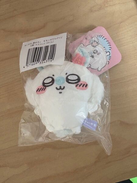 さくら ちいかわ モモンガだらけくじ E賞